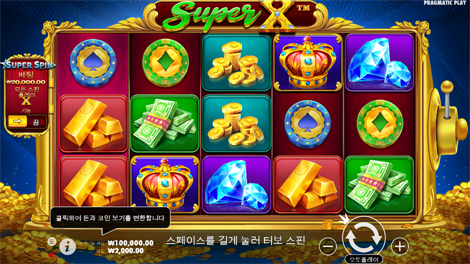 젬스 오브 세렝게티