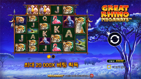 스타라이트 프린세스