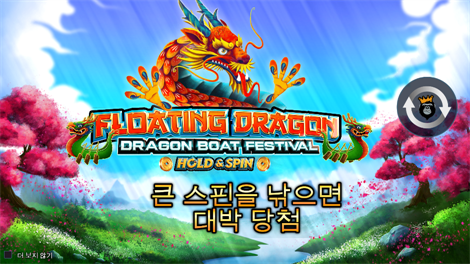 마이트 오브 라