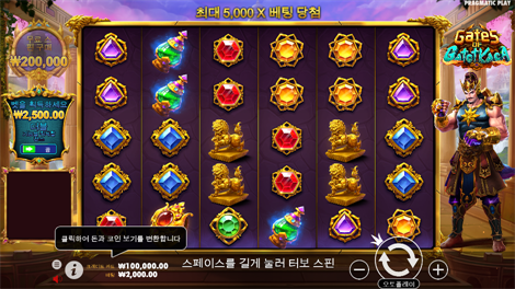 빅 배스 스플레쉬