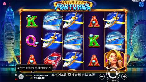 데몬 포츠