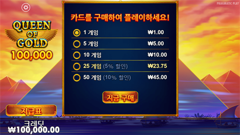 라이즈 오브 사무라이 메가웨이즈