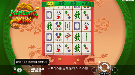 그리디 울프