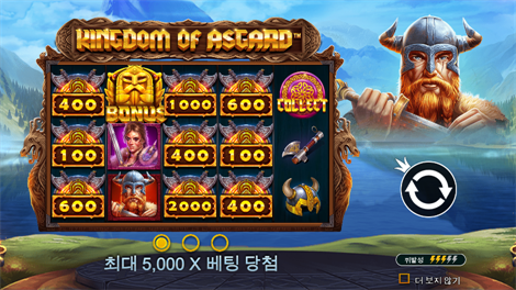 가톳 카카's 퓨리