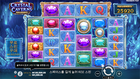 가톳 카카's 퓨리