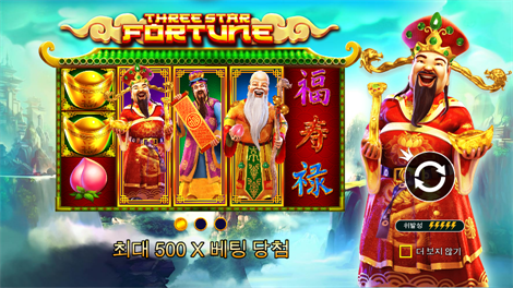 레이디 오브 더 문