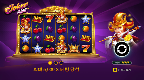 슈퍼 7s