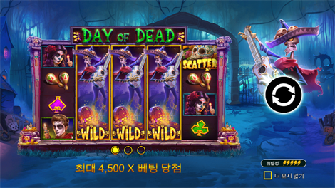 테일스 오브 이집트