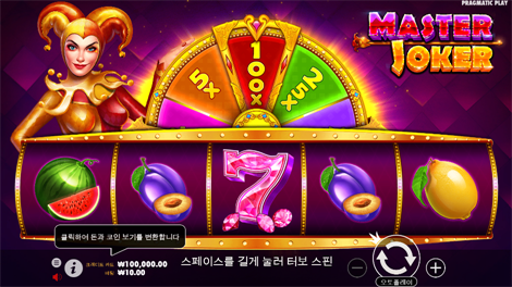 슈퍼 7s