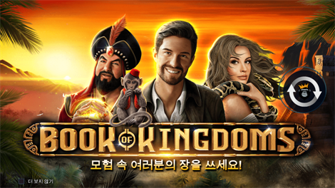 툰드라 포춘