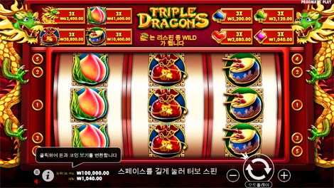 핫 피에스타
