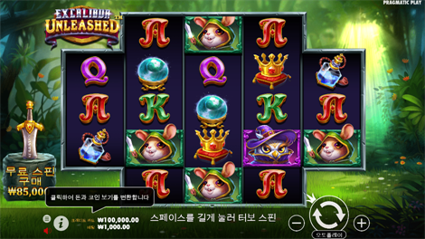 어메이징 머니 머신