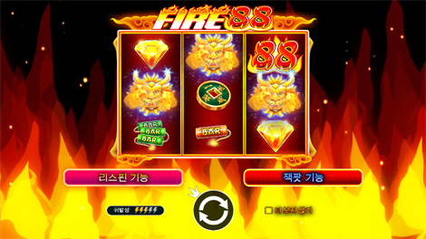 드래곤 킹덤 아이즈 오브 파이어