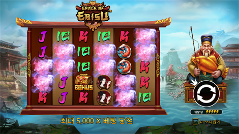 스위트 파워넛지