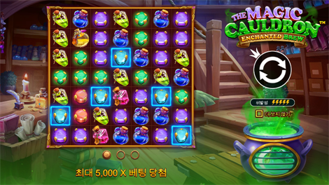 플로팅 드레곤 메가웨이즈