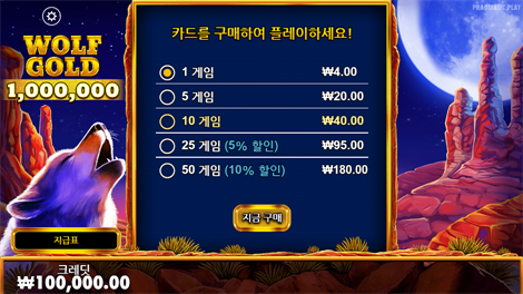 헤라클레스 엔 페가수스