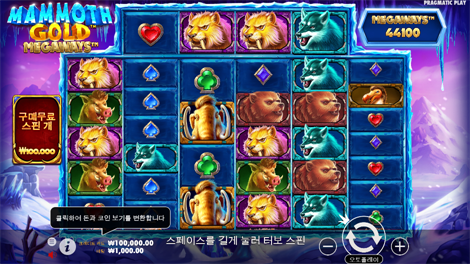 캔디 빌리지