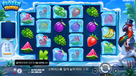 빅 배스 아마존 엑스트림