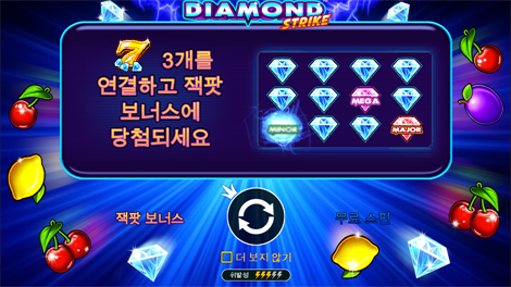 라이즈 오브 사무라이 메가웨이즈