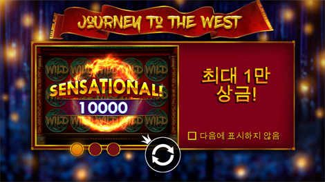 그레이트 라이노 디럭스