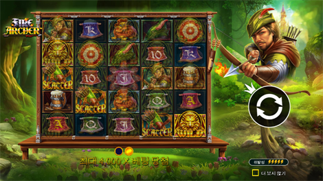 더 쓰리 스타 포춘