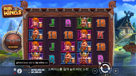핫 피에스타