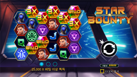 락 베가스
