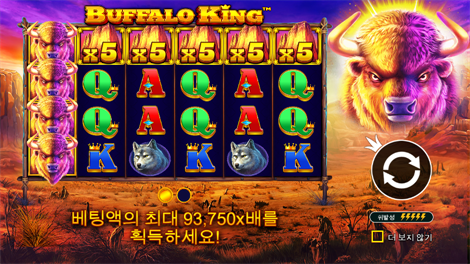 스네이크 & 레더스 메가다이스