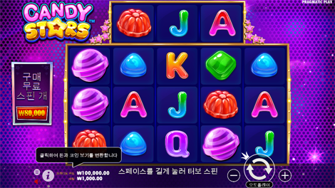 프로즌 트로픽스